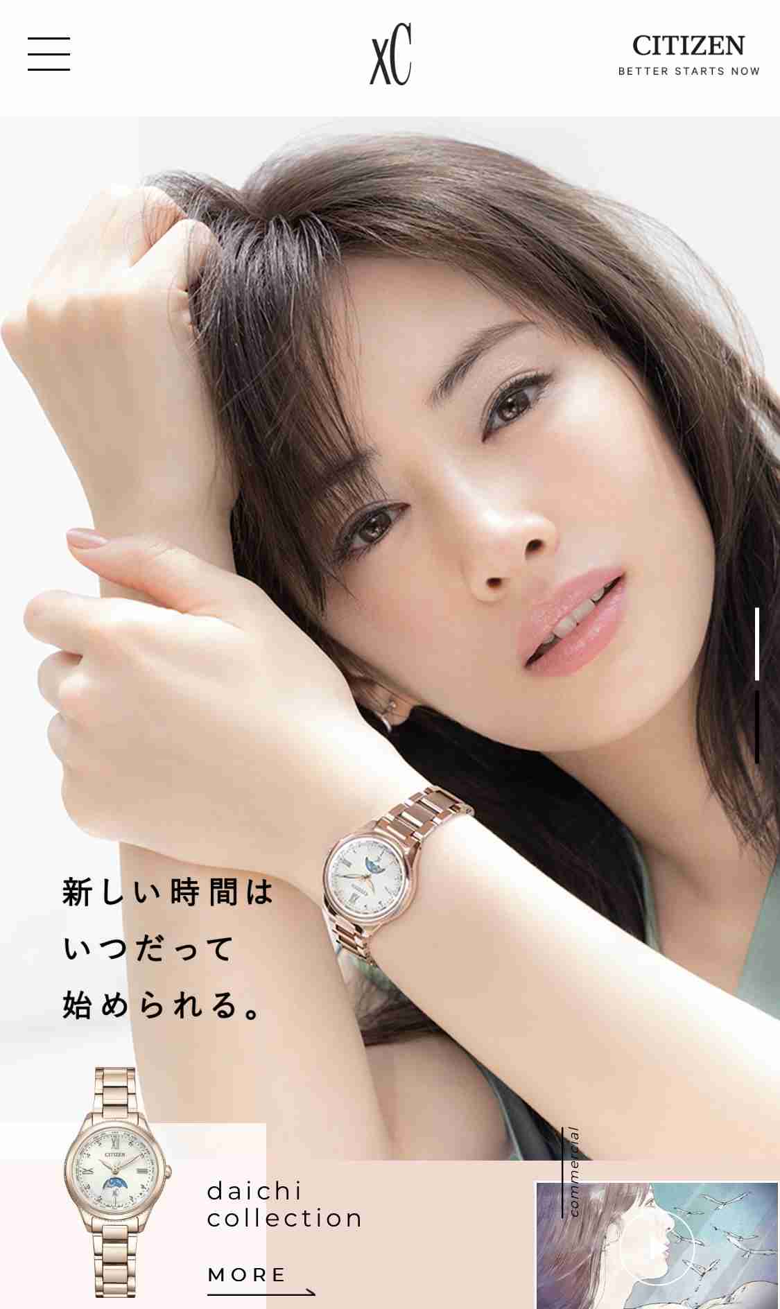 30歳、自分への誕生日プレゼント