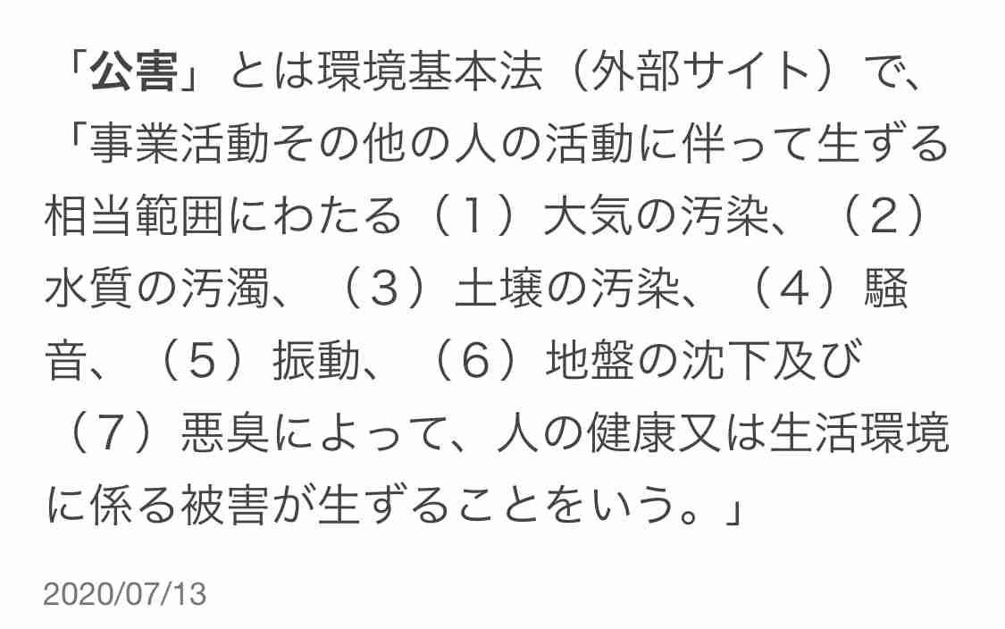 いびきで幻滅されたくない