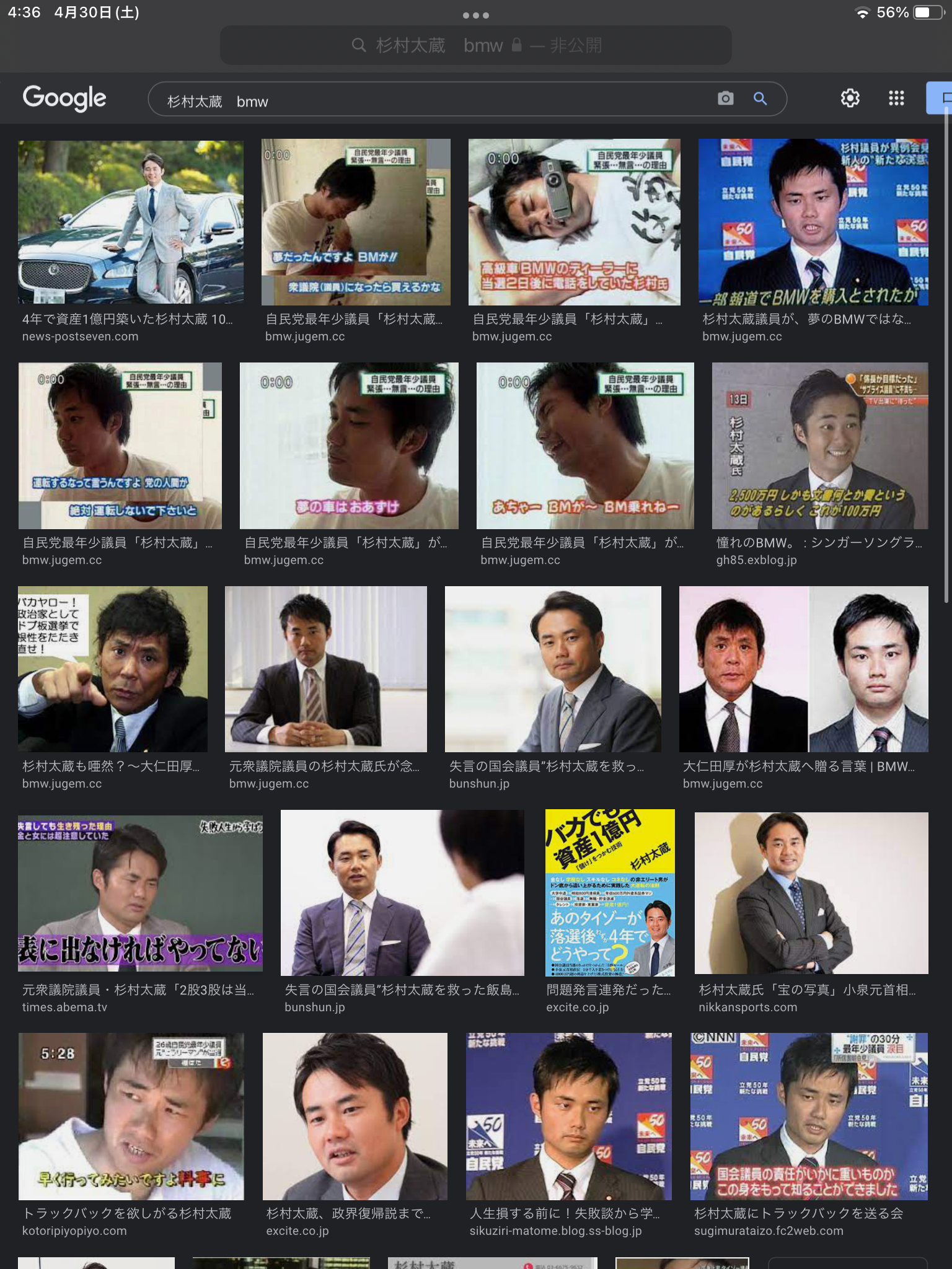 東野幸治「ああ、負けた」と思った男性タレントを告白「世の中の誰一人評価してへんけど…」