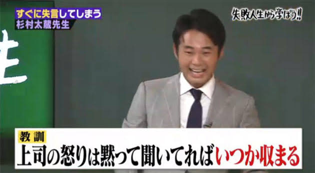 東野幸治「ああ、負けた」と思った男性タレントを告白「世の中の誰一人評価してへんけど…」