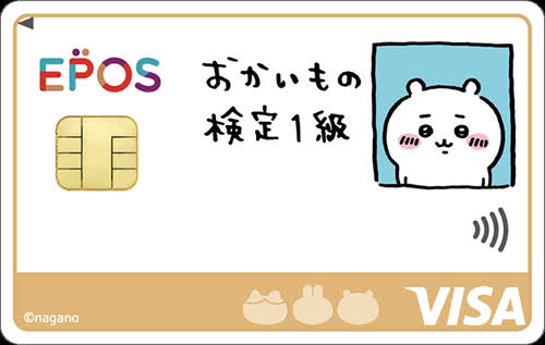 しまむらで「ちいかわ」激カワグッズ祭り！