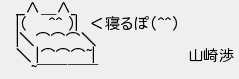 「キリ番を踏む」「半年ロムってろ」 Z世代には通じない？ 懐かしの「インターネット用語」