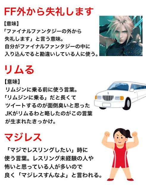 「キリ番を踏む」「半年ロムってろ」 Z世代には通じない？ 懐かしの「インターネット用語」