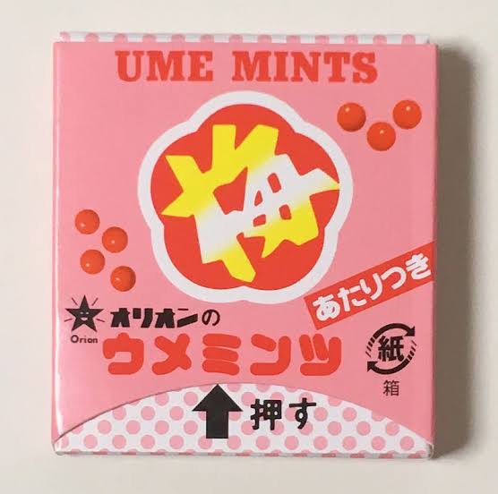 【駄菓子屋】語りたい♡【思い出】