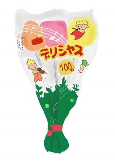 【駄菓子屋】語りたい♡【思い出】