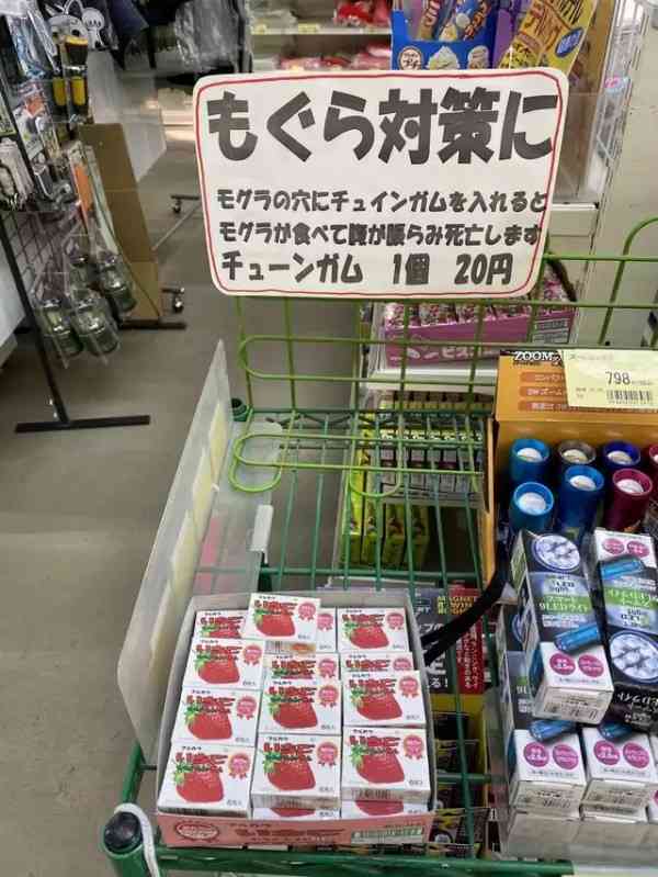 【駄菓子屋】語りたい♡【思い出】