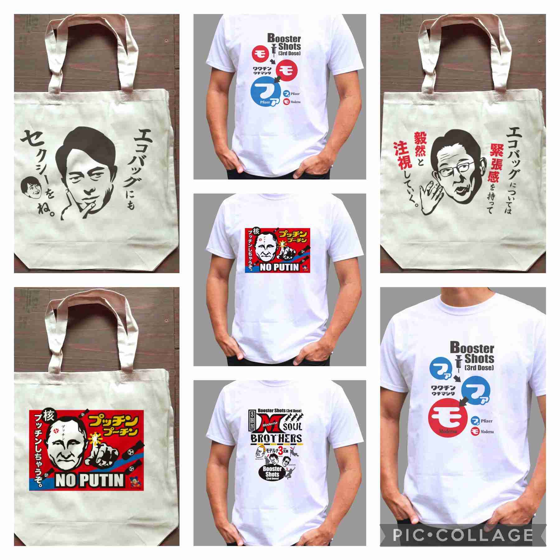 レジ袋有料化は義務ではない。単なる「強い推奨」にすぎなかった、政府が答弁