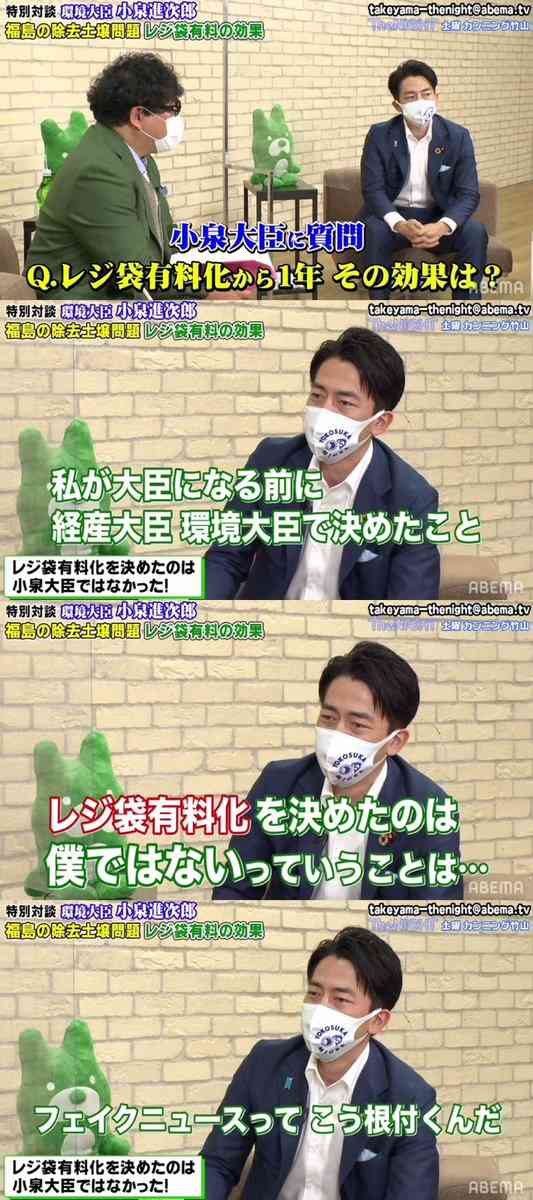 レジ袋有料化は義務ではない。単なる「強い推奨」にすぎなかった、政府が答弁