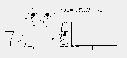 レジ袋有料化は義務ではない。単なる「強い推奨」にすぎなかった、政府が答弁