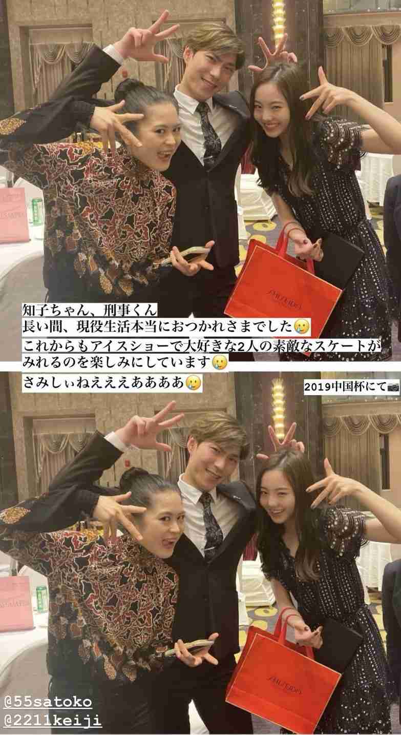 フィギュア宮原知子、24歳誕生日に現役引退発表「やりきったという気持ちでいっぱい」
