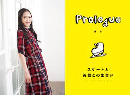 フィギュア宮原知子、24歳誕生日に現役引退発表「やりきったという気持ちでいっぱい」