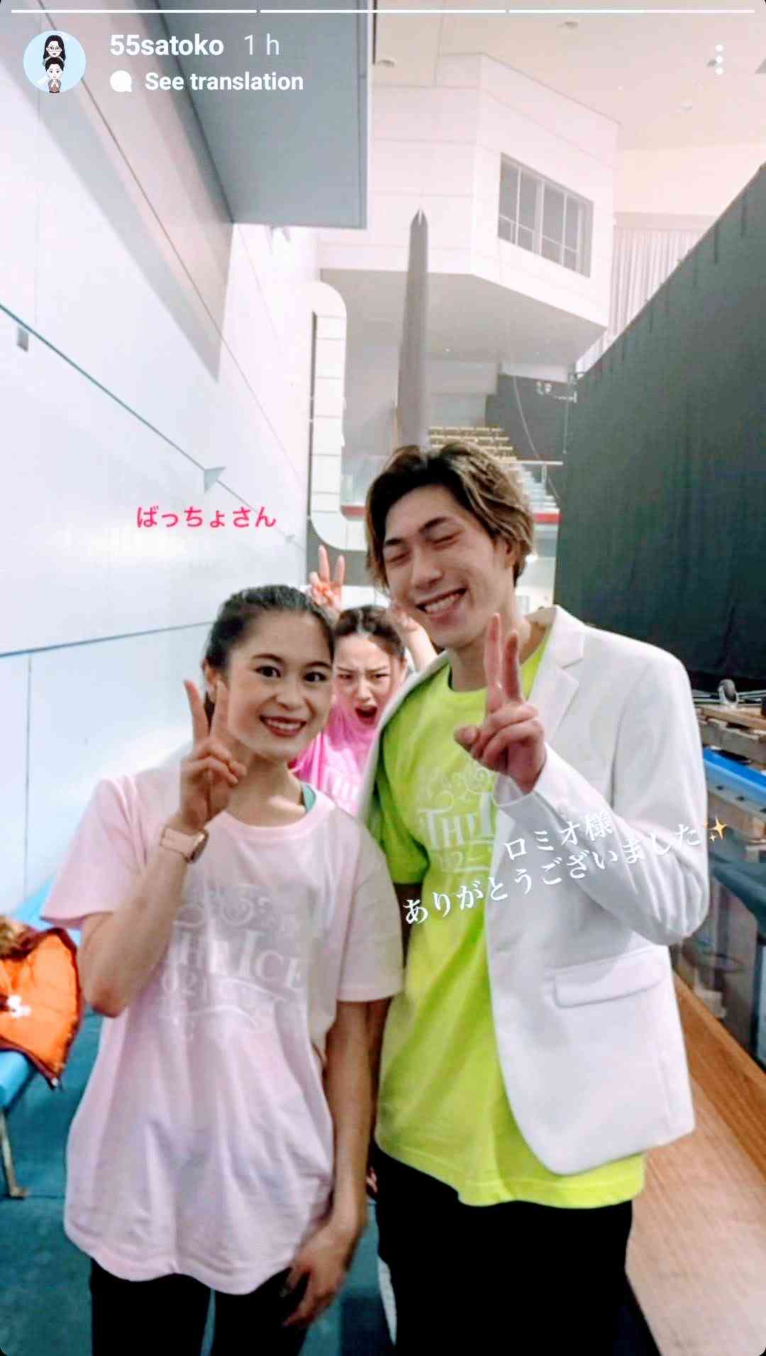 フィギュア宮原知子、24歳誕生日に現役引退発表「やりきったという気持ちでいっぱい」