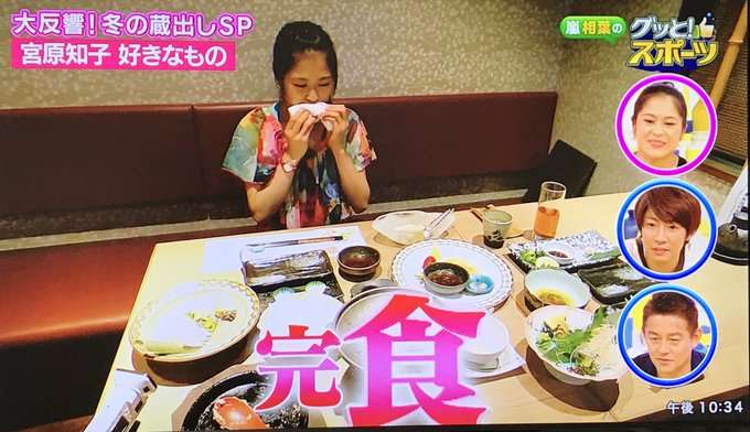 フィギュア宮原知子、24歳誕生日に現役引退発表「やりきったという気持ちでいっぱい」