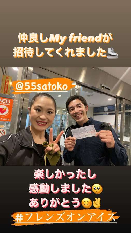 フィギュア宮原知子、24歳誕生日に現役引退発表「やりきったという気持ちでいっぱい」