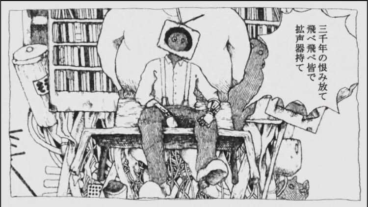 米津玄師が描き下ろしたウルトラマンが目印「M八七」ジャケット公開