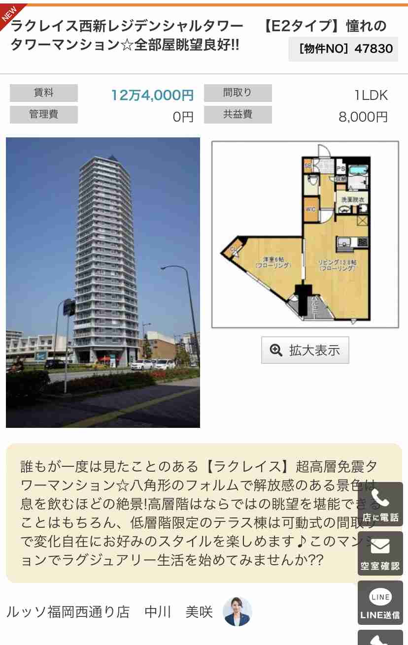 高層階ほど節税額が増える…富裕層がこぞって「タワマン最上階」に住みたがる本当の理由