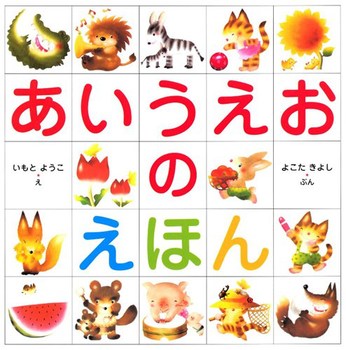 【幼児向け通信教育】何かやってますか?