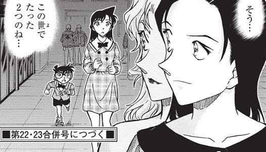 二次元キャラの変な服