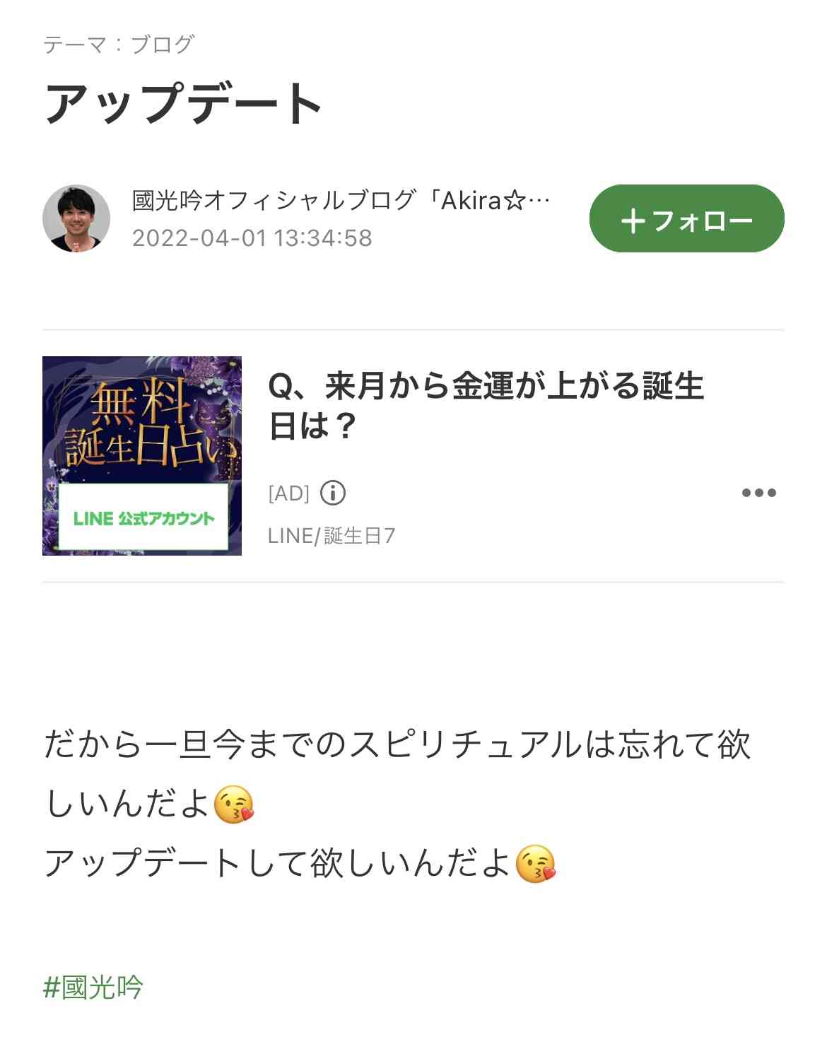 小林麻耶が再婚発表「父とは縁を切って “駆け落ち”」海老蔵への批判動画はすべて削除の急展開
