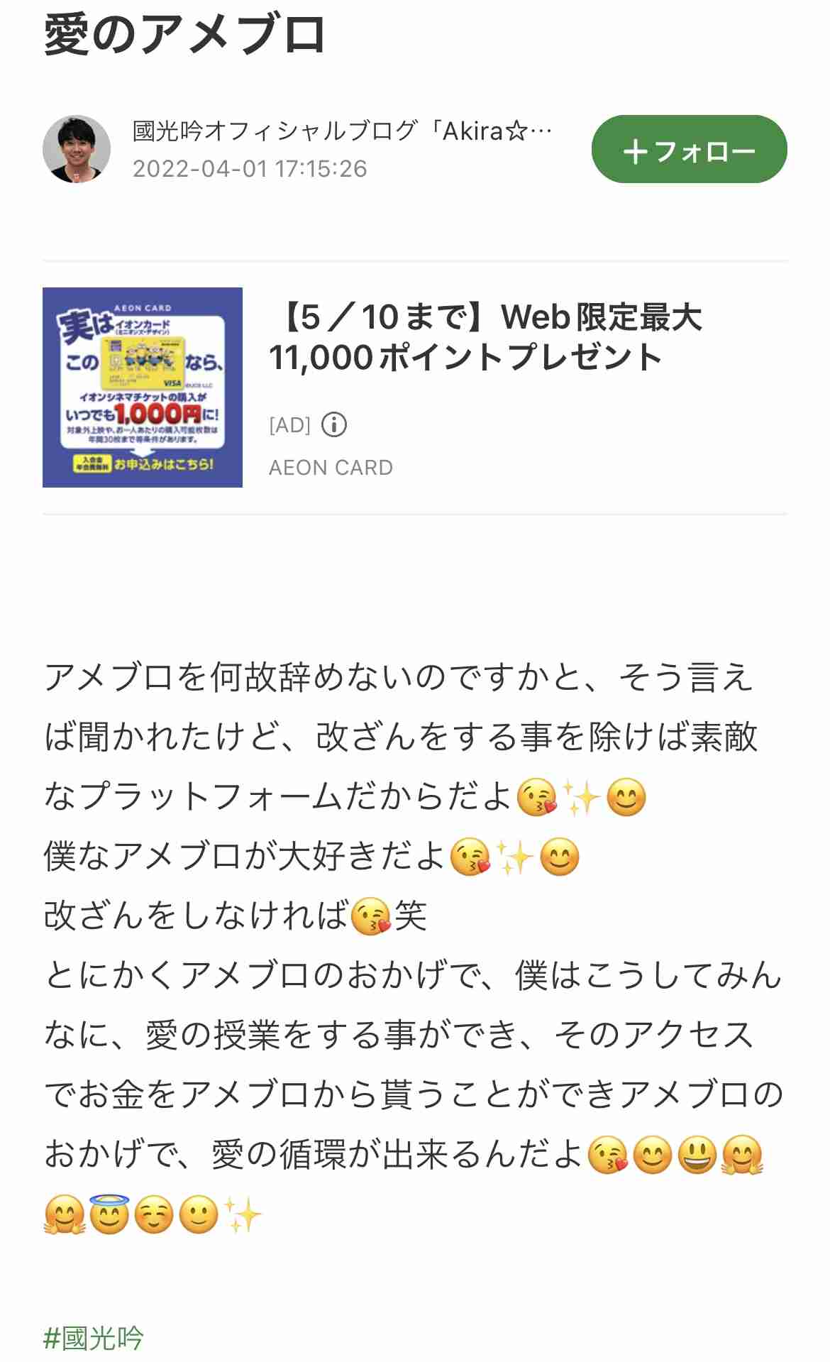 小林麻耶が再婚発表「父とは縁を切って “駆け落ち”」海老蔵への批判動画はすべて削除の急展開