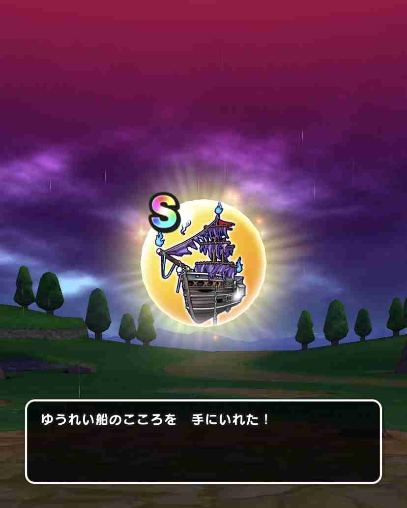 ドラクエウォークやってる人 Part32