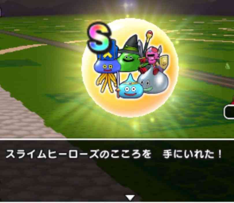 ドラクエウォークやってる人 Part32