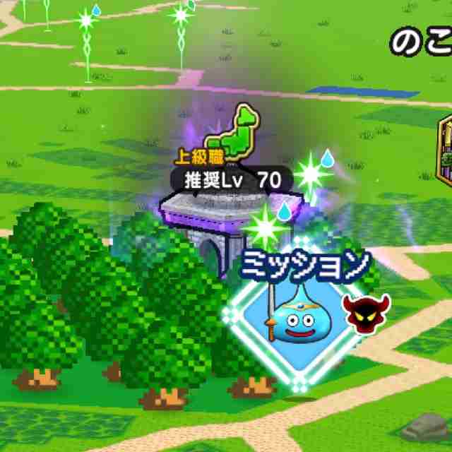 ドラクエウォークやってる人 Part32