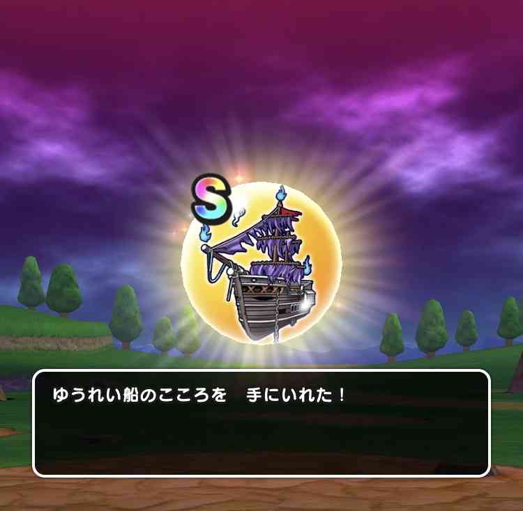 ドラクエウォークやってる人 Part32