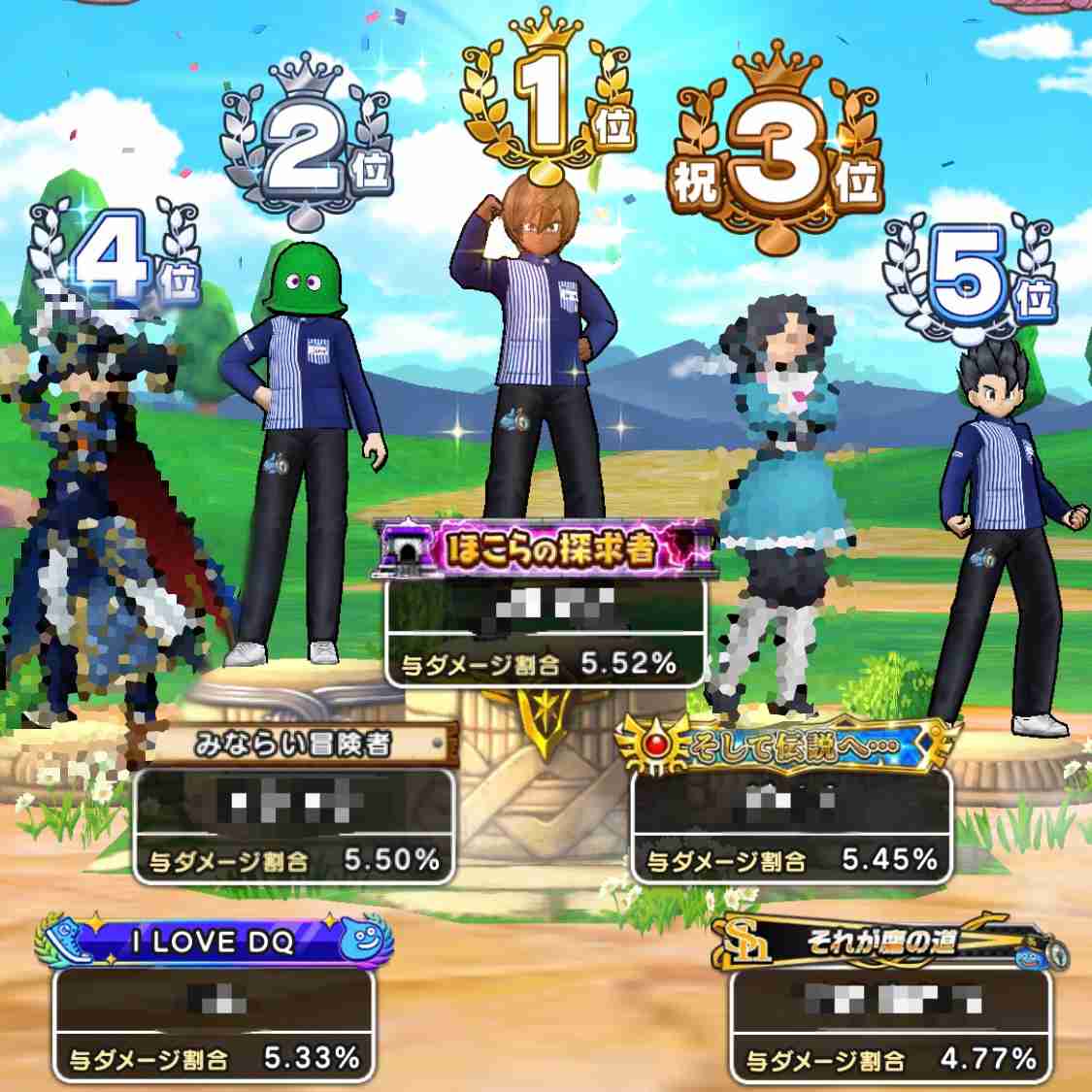 ドラクエウォークやってる人 Part32