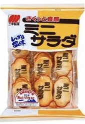 6人死亡火災の「三幸製菓」、5月に生産再開…出火原因は特定されず