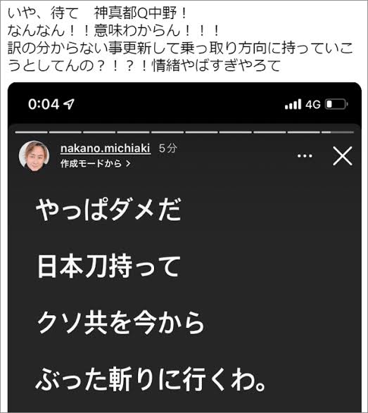 【被害】家族が陰謀論者【縁切れない】