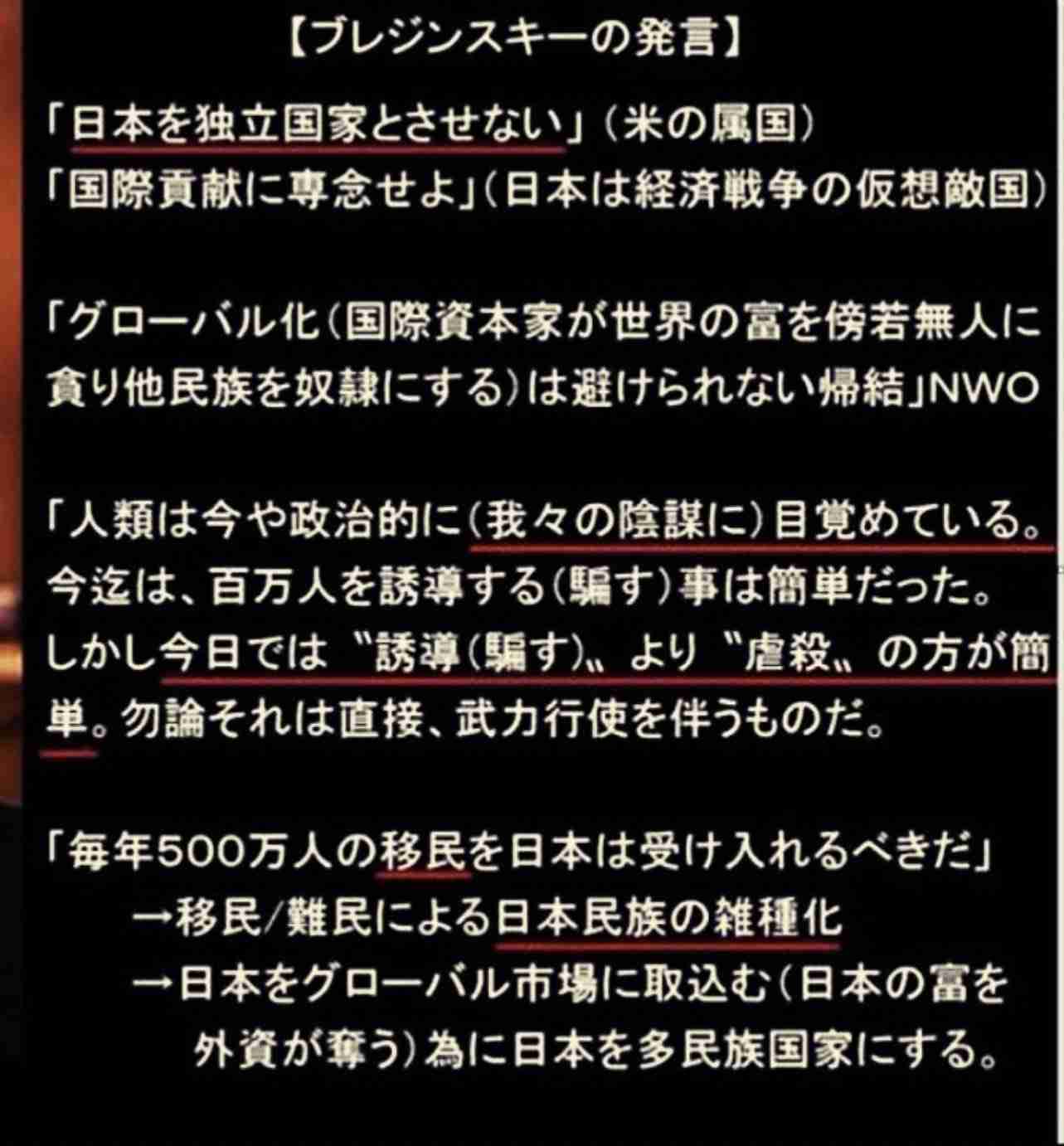 【被害】家族が陰謀論者【縁切れない】