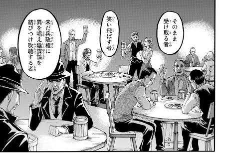 【被害】家族が陰謀論者【縁切れない】