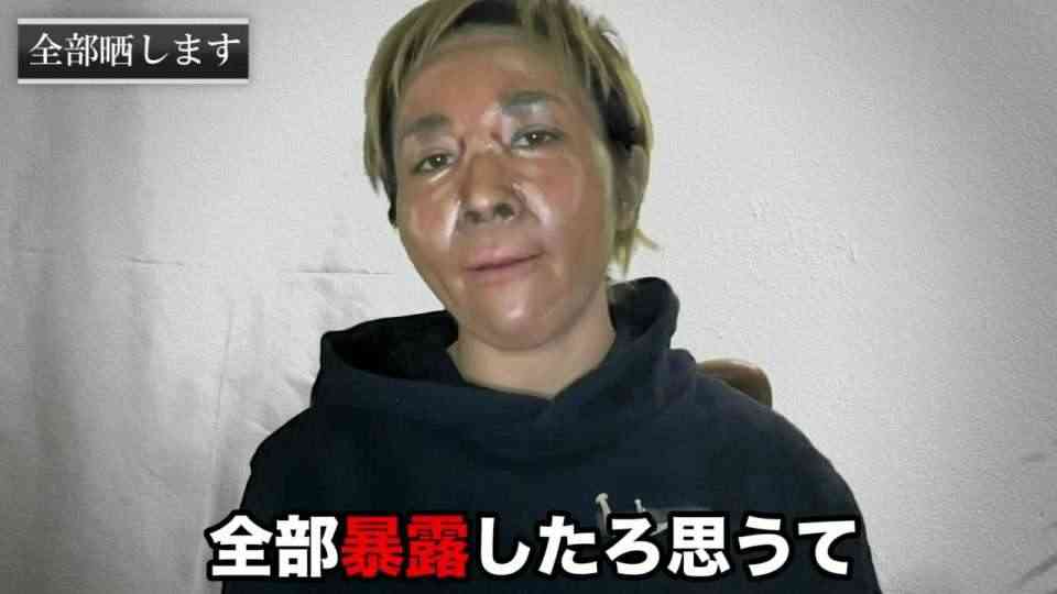 ガーシーch東谷義和氏が抱える多くの金銭トラブル 真剣佑から6000万円、RAD桑原から5000万円