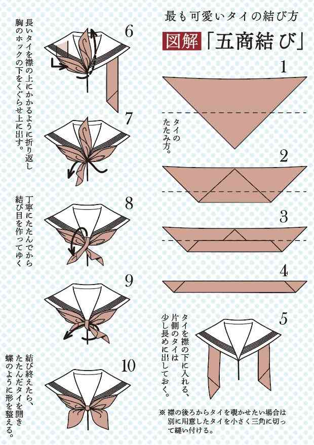 【自分の時】中学の制服の可愛い着こなし方【鞄含む】