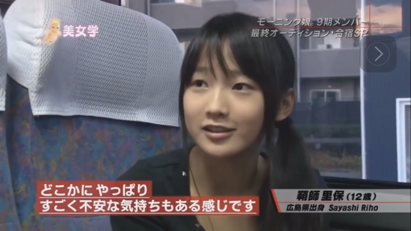 鞘師里保、『俺かわ』でソロ活動後初の連ドラ 山田涼介の“ちょっとクセのある”恋人役