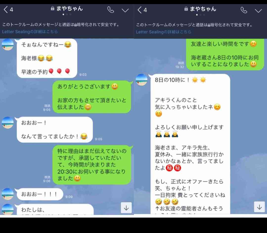 海老蔵「何卒いつまでもお見捨てなく」　ブログで