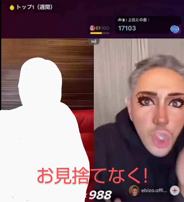 海老蔵「何卒いつまでもお見捨てなく」 ブログで