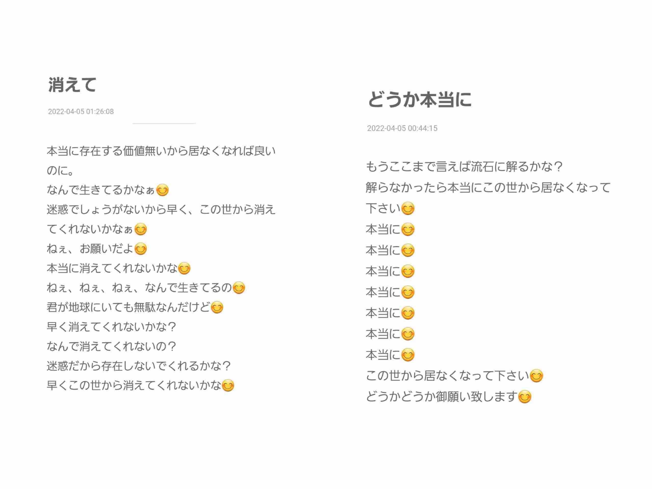 海老蔵「何卒いつまでもお見捨てなく」 ブログで