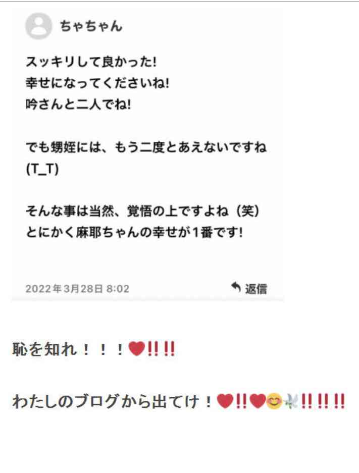 海老蔵「何卒いつまでもお見捨てなく」 ブログで