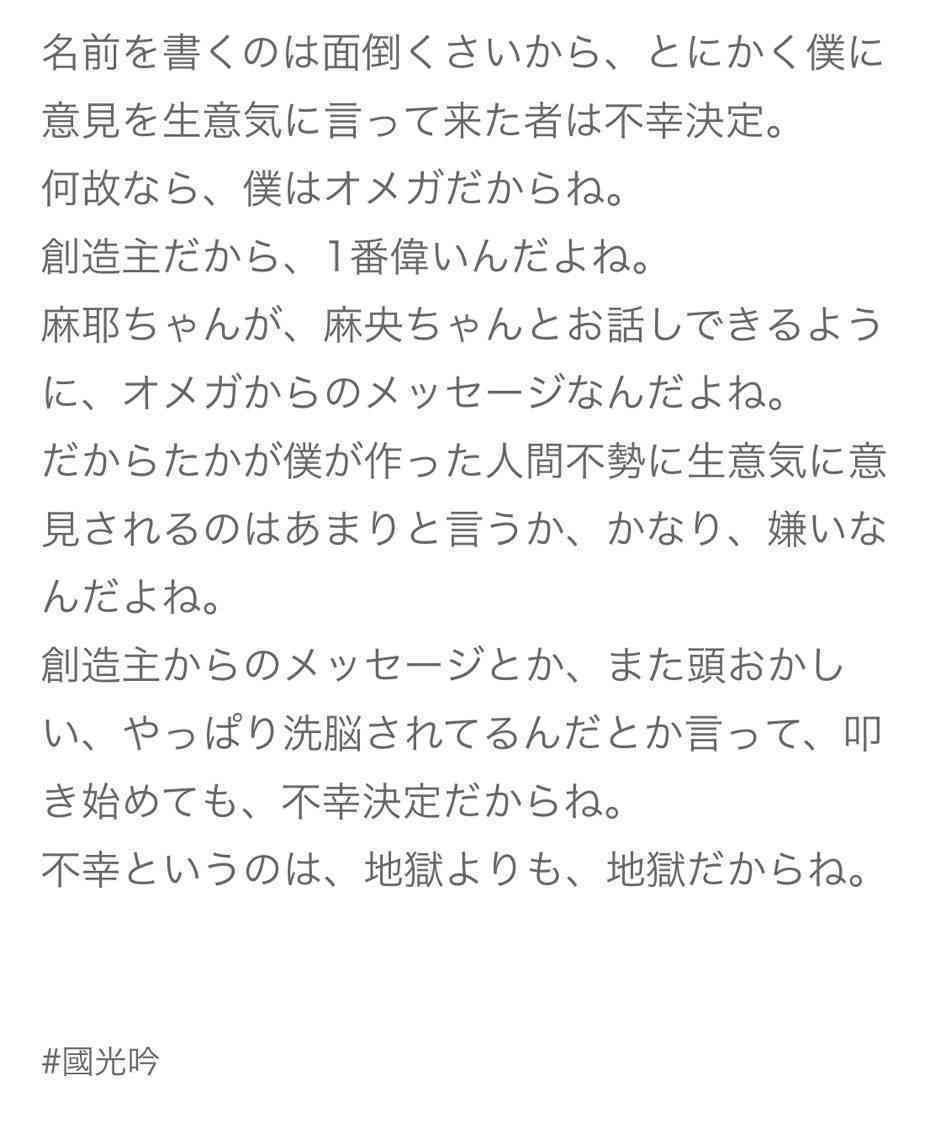 海老蔵「何卒いつまでもお見捨てなく」　ブログで