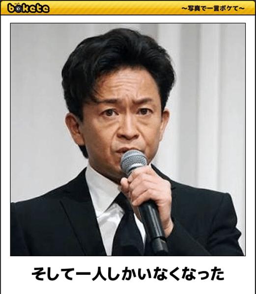 【ネタトピ】1行で同情してもらうトピ