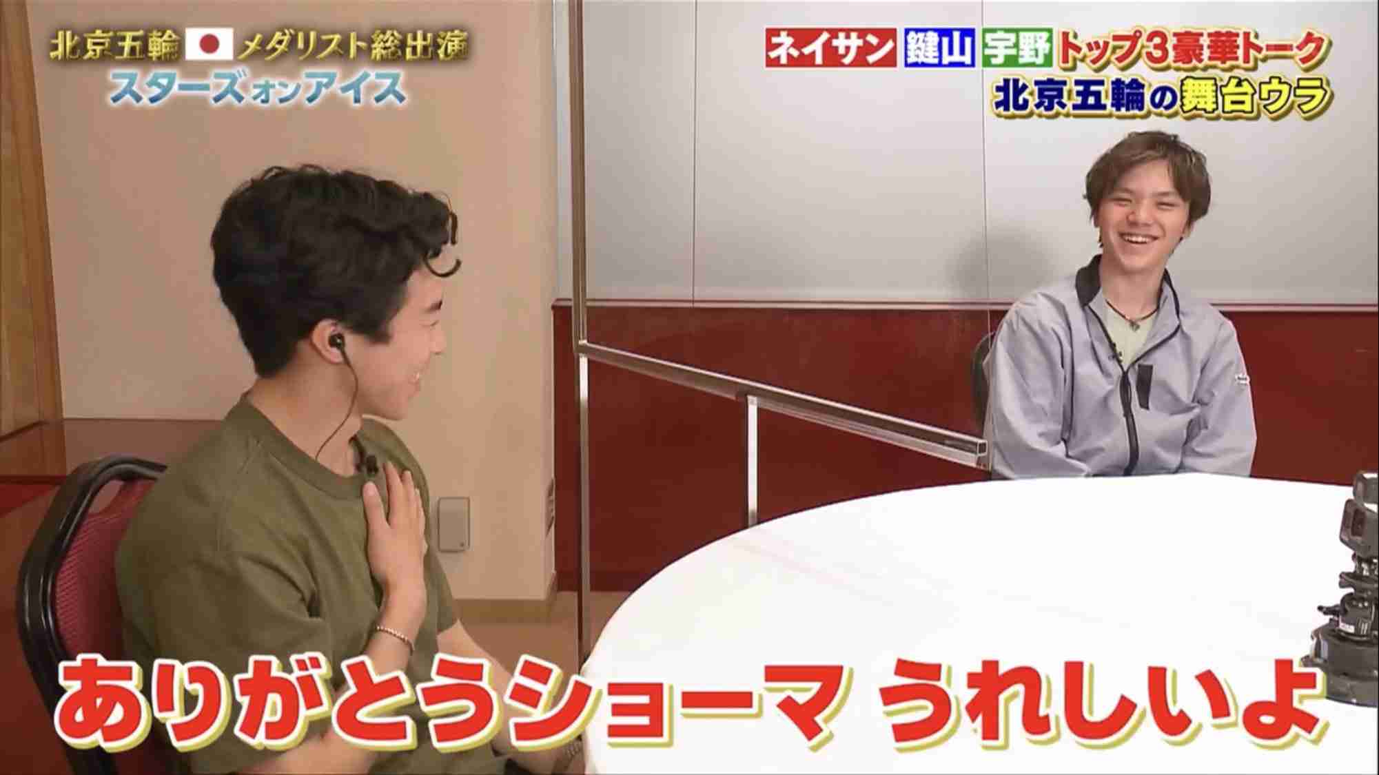 【宇野昌磨選手】ファントピPart.16