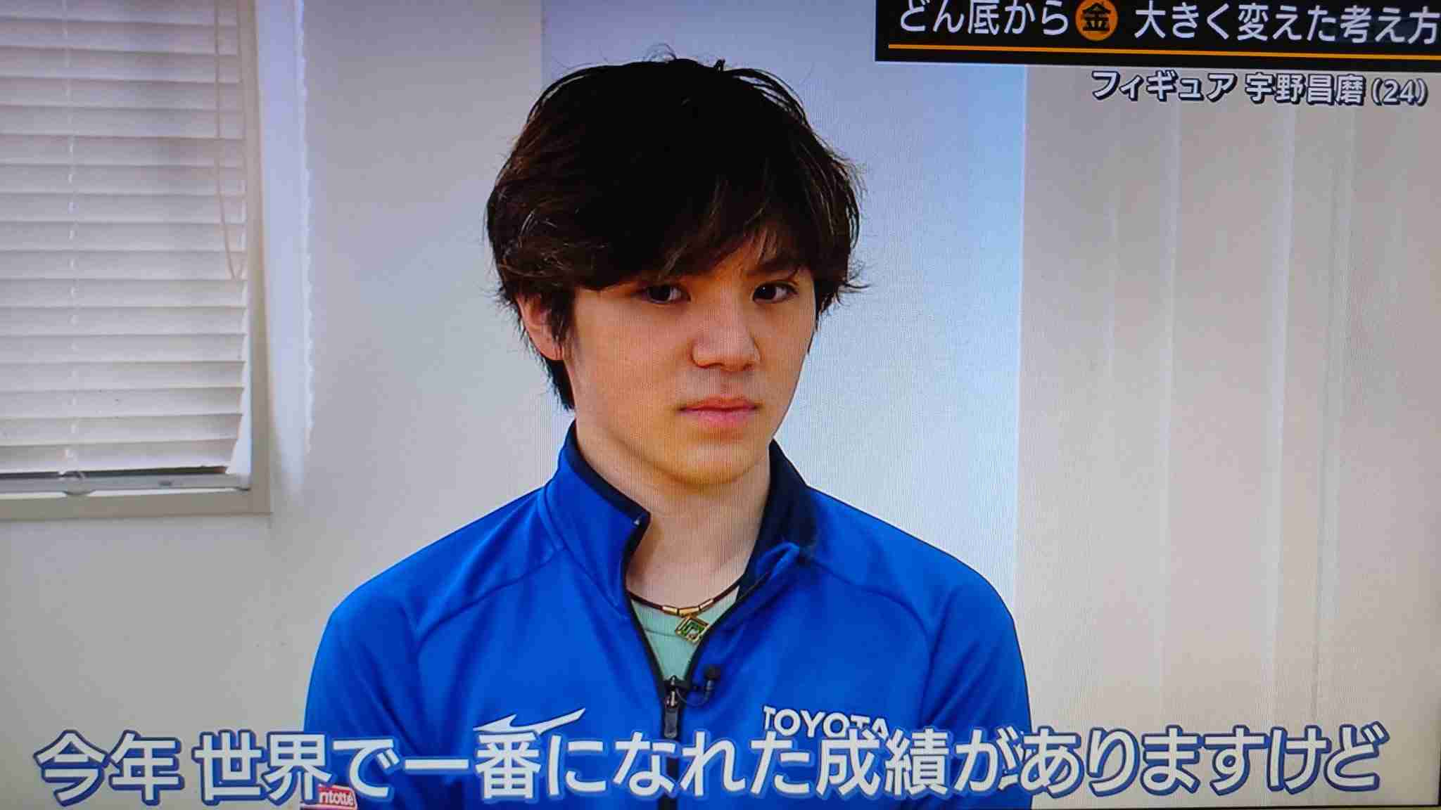 【宇野昌磨選手】ファントピPart.16