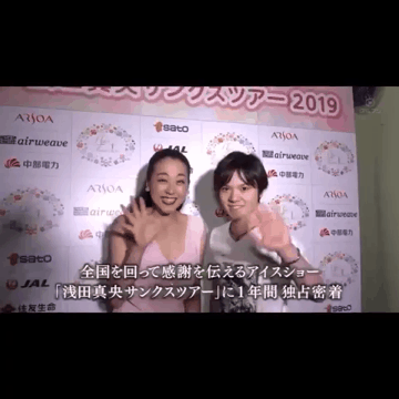 【宇野昌磨選手】ファントピPart.16