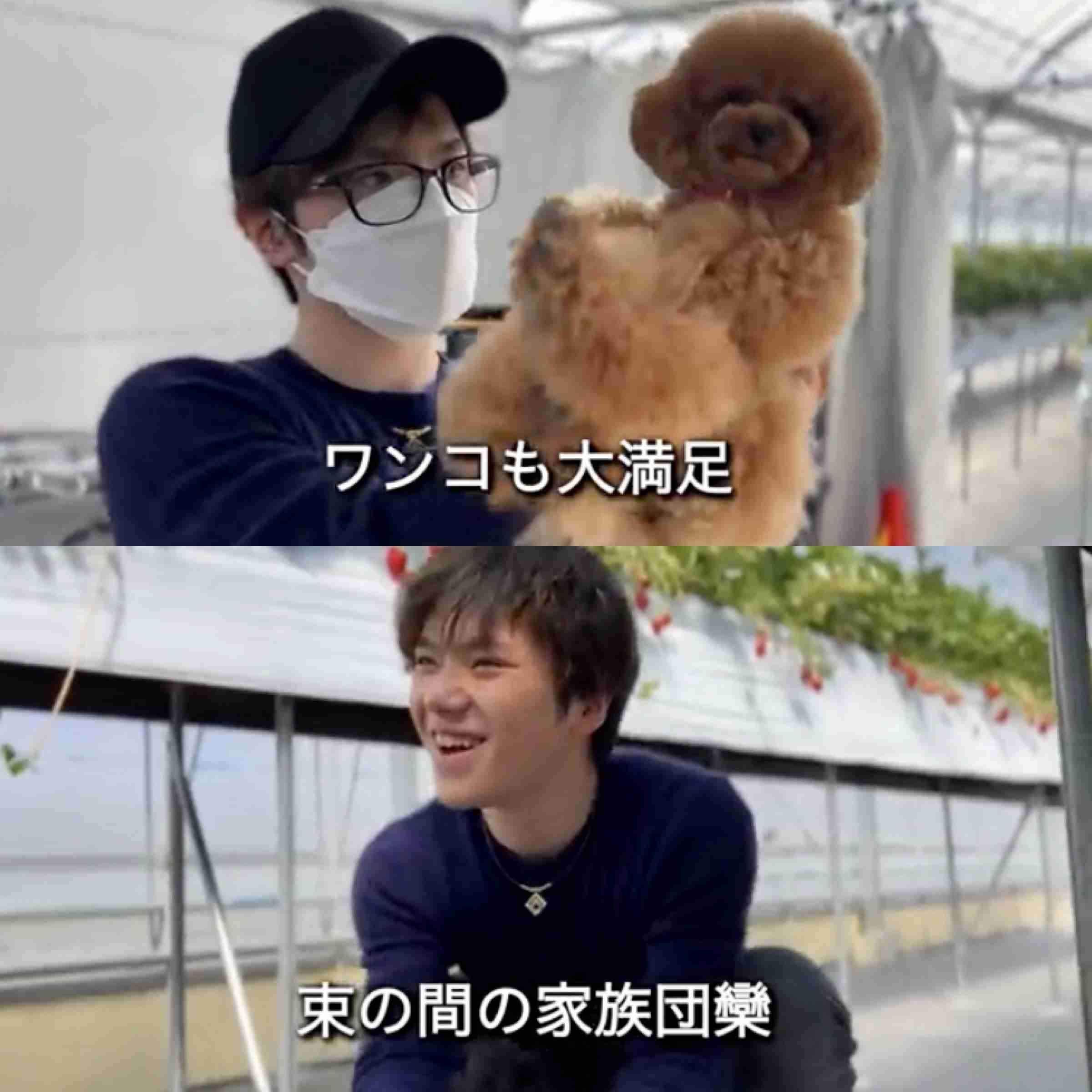 【宇野昌磨選手】ファントピPart.16