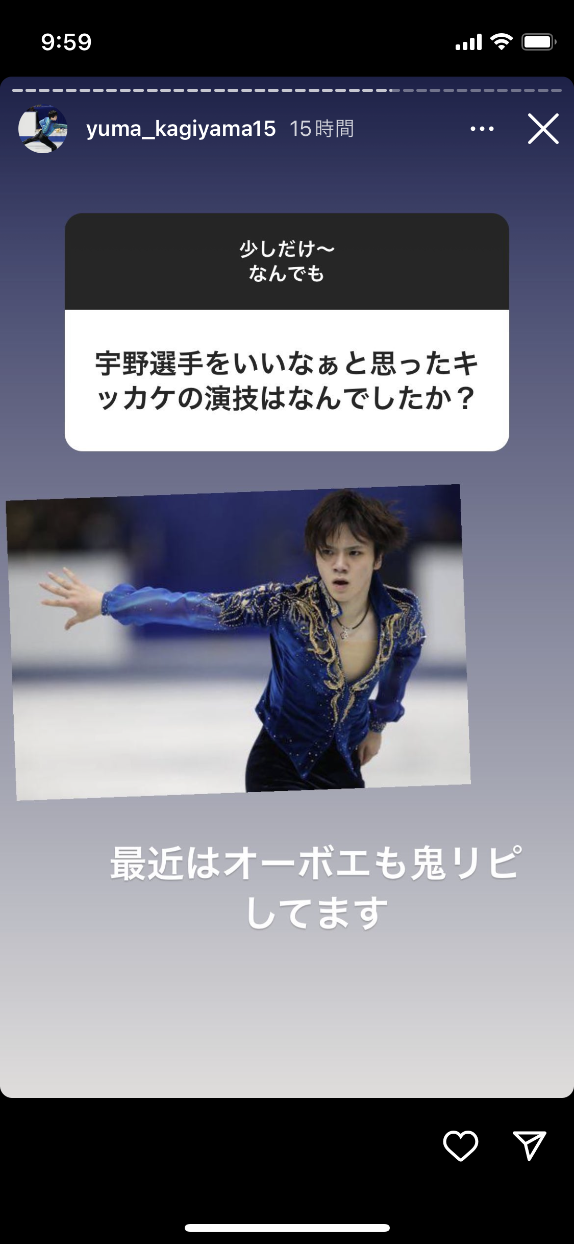 【宇野昌磨選手】ファントピPart.16