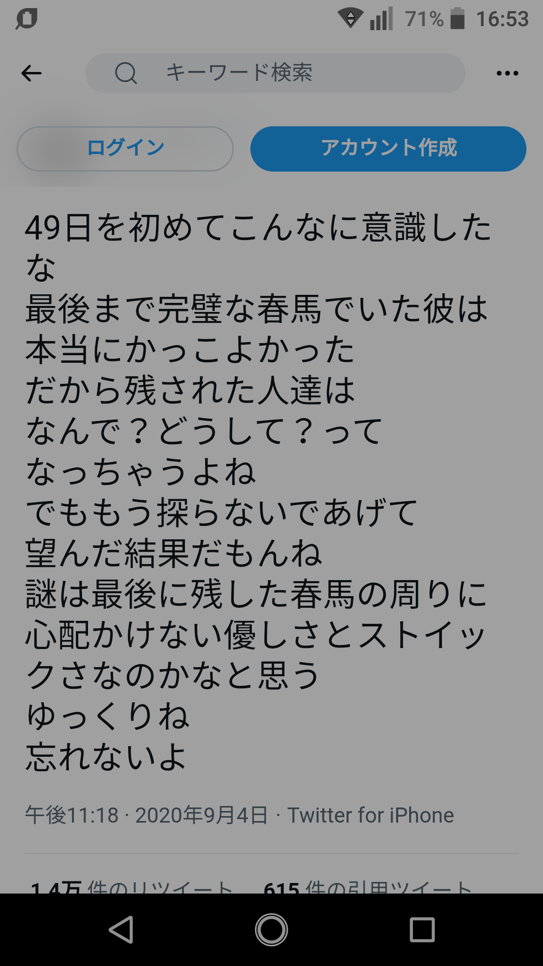 そんなに重大な悩みじゃないけど誰かに相談して答えてもらうトピ