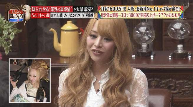 モテるあなたに教えてほしい！Part3