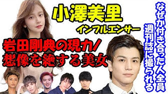 モテるあなたに教えてほしい！Part3